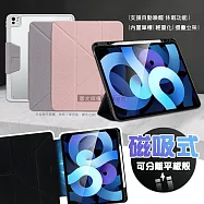 VOORCA 皮紋磁吸分離式 2025/2024 iPad Air 13吋 共用 Y折側掀立架皮套 含筆槽 紫灰