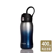 乾唐軒活瓷 | 躍動保溫杯 / 雙層不銹鋼 / 便攜拉環蓋 / 漸變藍色 400ml 無 漸變藍色