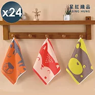 【星紅織品】可愛森林動物速乾純棉方巾(3款任選)x24入 其他組合(廠商電聯或備註於地址後)