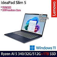 ★雙碟升級★Lenovo聯想 IdeaPad Slim 5 83HX0047TW 14吋 AI輕薄筆電(Ryzen AI 5 340/32G/512G+1TB/W11)