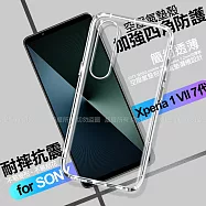 CITY BOSS for SONY Xperia 1 VII 7代 加強四角防護防摔空壓氣墊殼