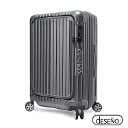 【Deseno 笛森諾】尊爵傳奇V 25吋 前開式可擴充拉鍊行李箱-鈦灰 ★建議加購專屬箱套★