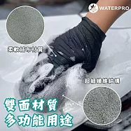 WATERPRO 纖絨兩用洗車海綿