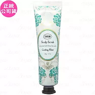 SABON沁心薄荷 死海鹽頭皮磨砂膏(90g)(條裝)(公司貨)