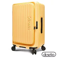 【Deseno 笛森諾】特洛伊PRO 征途者 29.5吋前開式煞車行李箱(不含真空壓縮機)-檸檬黃