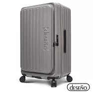 【Deseno 笛森諾】特洛伊PRO 征途者 29.5吋前開式煞車行李箱(不含真空壓縮機)-雲霧灰