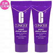 【即期良品】CLINIQUE?倩碧 天才激光修護煥膚精華(10ml)*2(公司貨)