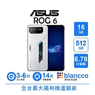 【B級福利品】ASUS ROG Phone 6 (16+512GB) 極光白 極光白