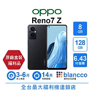 【S級福利品】OPPO Reno7 Z (8+128GB) 宇宙黑 宇宙黑