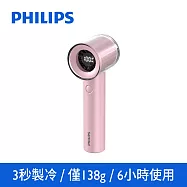 PHILIPS 飛利浦 高速100檔手持風扇 三色可選 ACR3222 櫻粉