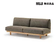 【MUJI 無印良品】無扶手簡約沙發/3人座/聚酯平織/棕色寬179*深74.5*高69 cm