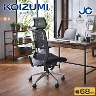 【KOIZUMI】JG6高背網布辦公椅JG6-101