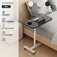 膝上型電腦桌 移動式升降桌 旋轉桌 邊桌 懶人桌 床邊桌 餐桌 沙發桌 筆電桌 邊桌55x32cm