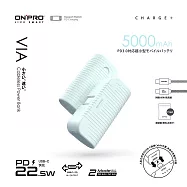 ONPRO VIA 5000mAh 直插式口袋時尚快充行動電源 馬卡藍
