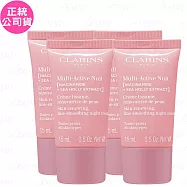 CLARINS克蘭詩 新一代漾采肌活熬夜霜(15ml)*4(公司貨)