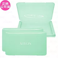 ALBION 艾倫比亞 極簡口罩收納盒*2(公司貨)