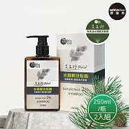 摩達客嚴選-特活綠 水楊酸松焦油洗髮精(250ml/瓶)*2入組 專科醫師推薦 調理強化髮根、頭皮
