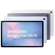 Samsung Galaxy Tab S10 FE X526 5G版 (8G/128G)防水10.9吋平板 灰