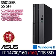 ★記憶體升級★ASUS 華碩 H-S501SER-714700024W 桌上型電腦 (i7-14700/16G+16G/1TB/W11/3年保)