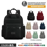 【Sayaka紗彌佳】買就送行李秤!日本大容量輕量設計防潑水多功能後背包/手提包/肩背包 可掛行李箱拉桿-多款任選 F款-黑色