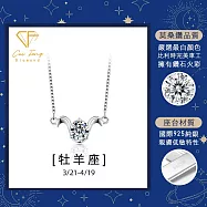 【CF鑽飾】莫桑鑽《牡羊座》1克拉純銀項鍊 星座 生日禮物