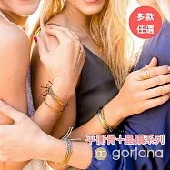 【GORJANA】閃耀晶鑽+平衡骨系列手環 - 多款任選 C-晶鑽手鍊-淺桔黃