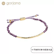 【GORJANA】閃耀晶鑽+平衡骨系列手環 - 多款任選 H-平衡骨手鍊-智慧紫水晶