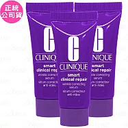 【即期良品】CLINIQUE?倩碧 天才激光修護煥膚精華(10ml)*3(公司貨)