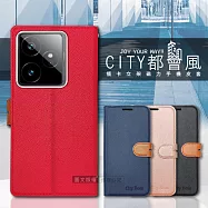 CITY都會風 realme GT 7 / 7T 插卡立架磁力手機皮套 有吊飾孔 奢華紅