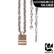 MASSA-G Titanium T01 純鈦墬金屬鍺錠純鈦鍊(6個鍺6mm粗) 法蘭斯情緣-咖