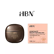 【HBN官方】特護高倍臻顏防曬乳 50ml (黑盾防曬)