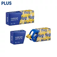 PLUS COE365限量紙製修正帶 HUG