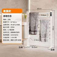落地式電熱毛巾架 110V 家用浴室加熱烘乾架 衛生間免打孔置物架 移動式晾衣架 落地電熱毛巾架 (單排)數顯款-寬60*高80