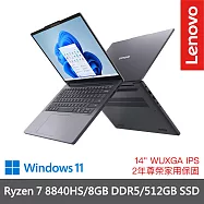 【Lenovo】聯想 IdeaPad Slim 3 83K90013TW 14吋 輕薄筆電 兩年保固 R7-8840HS/8GB/512GB 月神灰