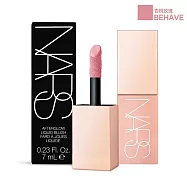 NARS 激情過後腮紅露(7ml)-多色號可選-國際航空版 #BEHAVE