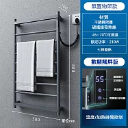 110V電熱毛巾架 浴巾桿 家用浴室 碳纖維 恆溫電加熱 衛生間烘乾架 毛巾浴巾架 雅灰-內置定時版-右線