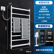 110V電熱毛巾架 浴巾桿 家用浴室 碳纖維 恆溫電加熱 衛生間烘乾架 毛巾浴巾架 雅白-內置定時版-左線