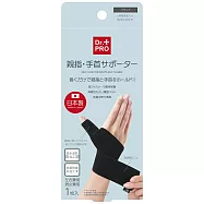 【日本Needs Labo】日本製 Dr.PRO拇指護腕固定帶 黑色