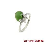 石頭記-純銀碧玉戒指-福蝶