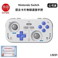 良值 Nintendo Switch 復古卡片無線連發手把 (公司貨) 銀河灰 L1031 支援多平台