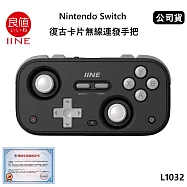 良值 Nintendo Switch 復古卡片無線連發手把 (公司貨) 星辰黑 L1032 支援多平台