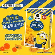 【IRVINSxMinions】鹹蛋黃玉米片小小兵聯名款90gX4盒 效期:2026/03/18