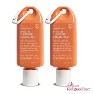 【we are feel good 好感覺】敏感肌專用耐水防曬乳SPF50+ 75mlX2瓶
