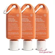 【we are feel good 好感覺】敏感肌專用耐水防曬乳SPF50+ 75mlX3瓶