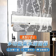 【APEX】洗刮2合1多功能集水擦窗器_可延伸147CM (擦窗器 擦窗工具 刮水器 自動集水 窗戶清潔刷 可伸縮擦窗器) 白色