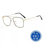 【SUNS】時尚濾藍光眼鏡 飛行員大框雙梁眼鏡 輕量僅24g 男女適用 S3568 抗紫外線UV400 黑金框