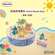 (電子票) 哈根達斯 2380元7吋冰淇淋蛋糕兌換喜客券【受託代銷】