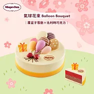 (電子票) 哈根達斯 2880元10吋冰淇淋蛋糕兌換喜客券【受託代銷】