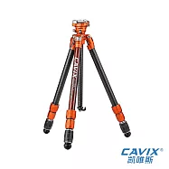 CAVIX 凱唯斯 LC-254C 閃電豹快控碳纖維腳架套組(橘色)