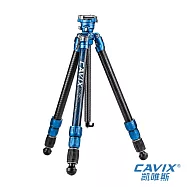 CAVIX 凱唯斯 LC-294C 閃電豹快控碳纖維腳架套組(藍色)